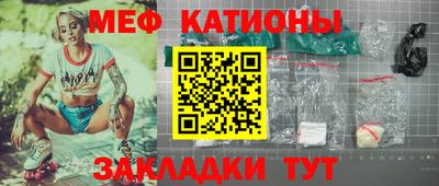 синтетический гашиш Новодвинск