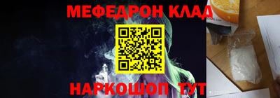 синтетический гашиш Новодвинск