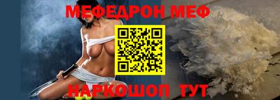 синтетический гашиш Новодвинск