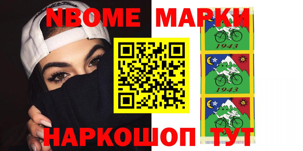 МЕГА ССЫЛКА  ЛСД экстази ecstasy  LSD-25 экстази ecstasy  Вход с VPN  Сергиев Посад 