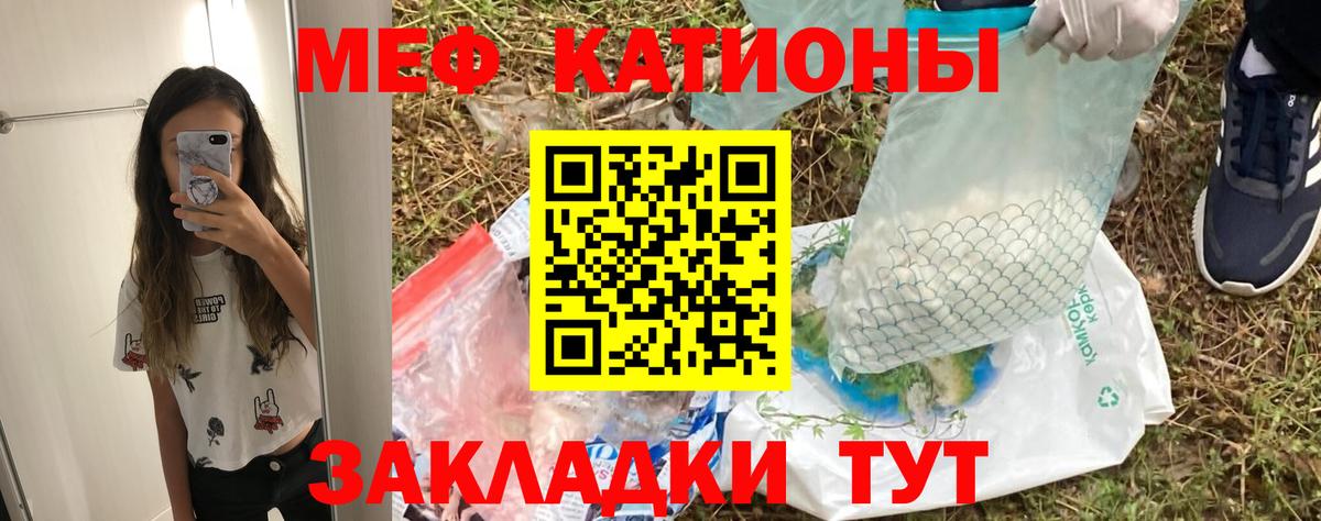 Меф 4 MMC  Мефедрон  Вход с VPN  Сергиев Посад  МЕФ  Мефедрон мука 