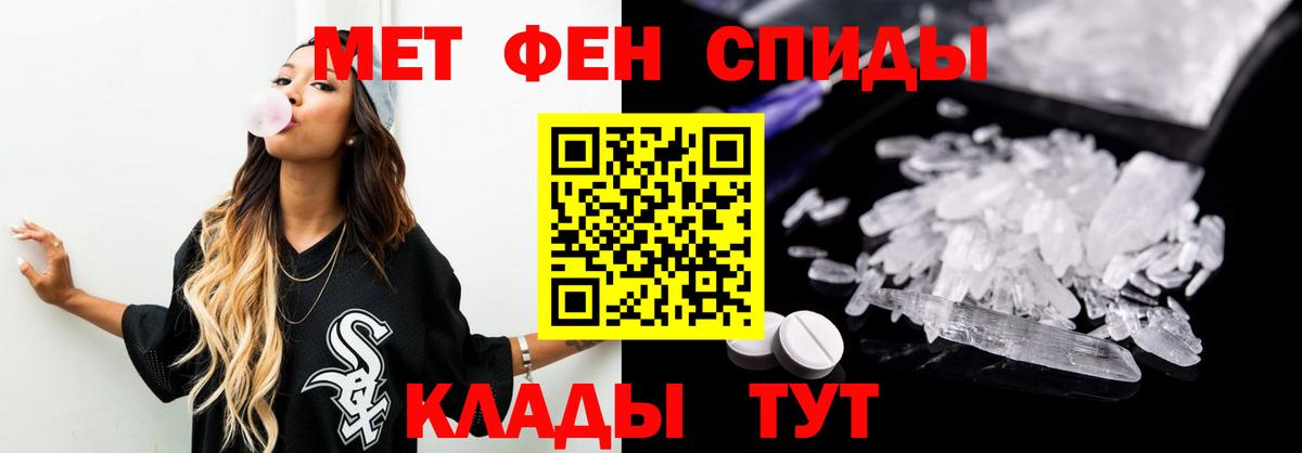 Сергиев Посад  Метамфетамин  Вход с VPN  Первитин кристалл 